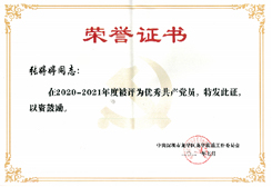 6t����(6TSPORTS)�����Źɷݹ�˾