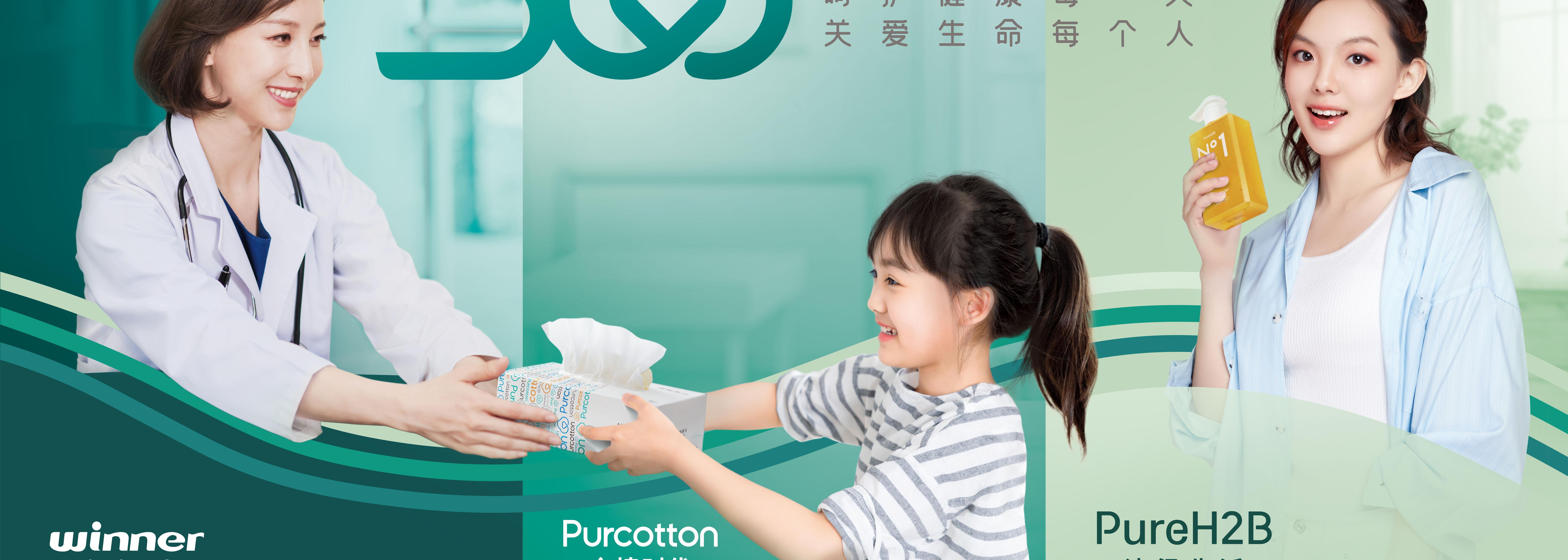 6t����(6TSPORTS)�����Źɷݹ�˾