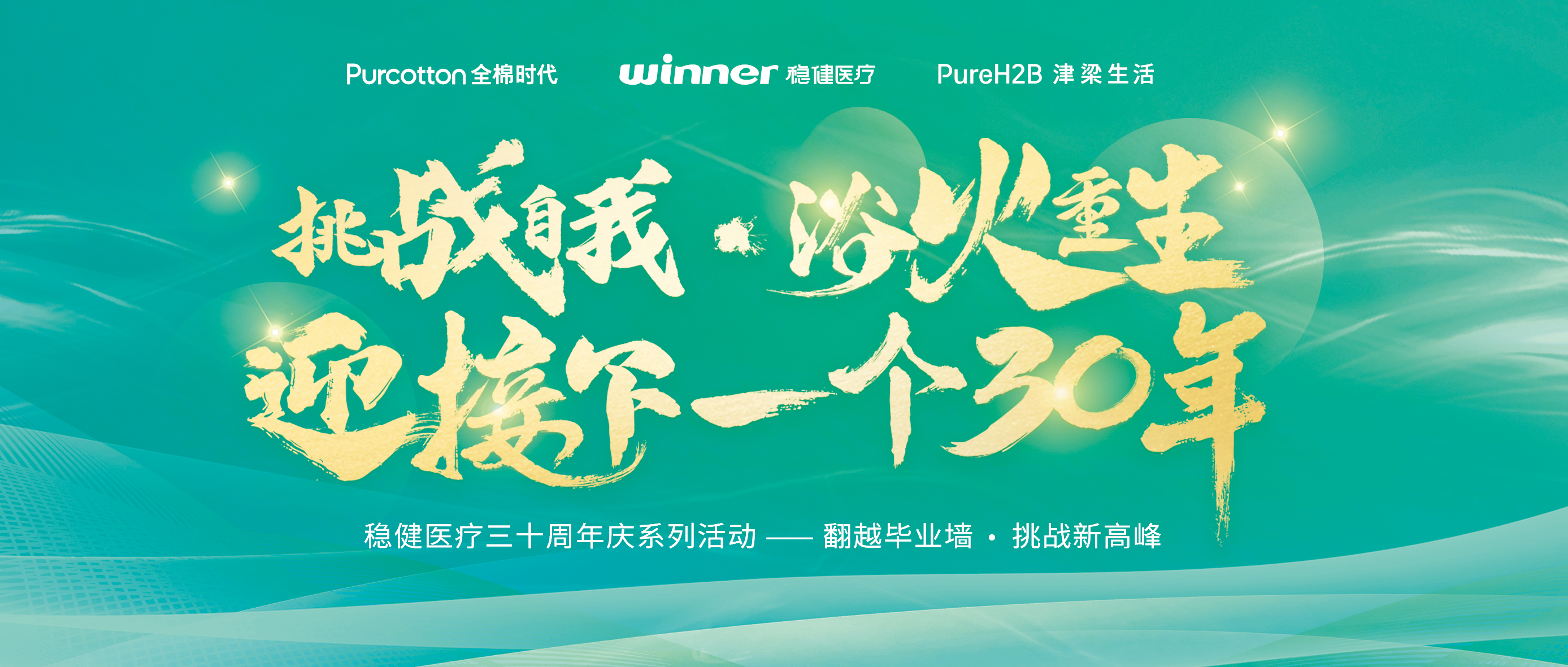 ��Խ��ҵǽӭ����ʮ������6t��������������δ��