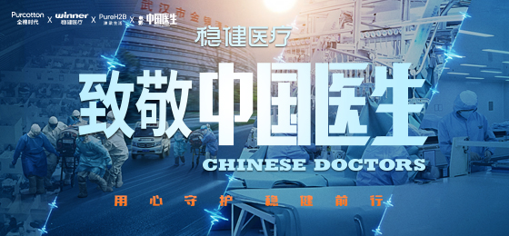 һ���������г�����6t�����¾��й�ҽ����