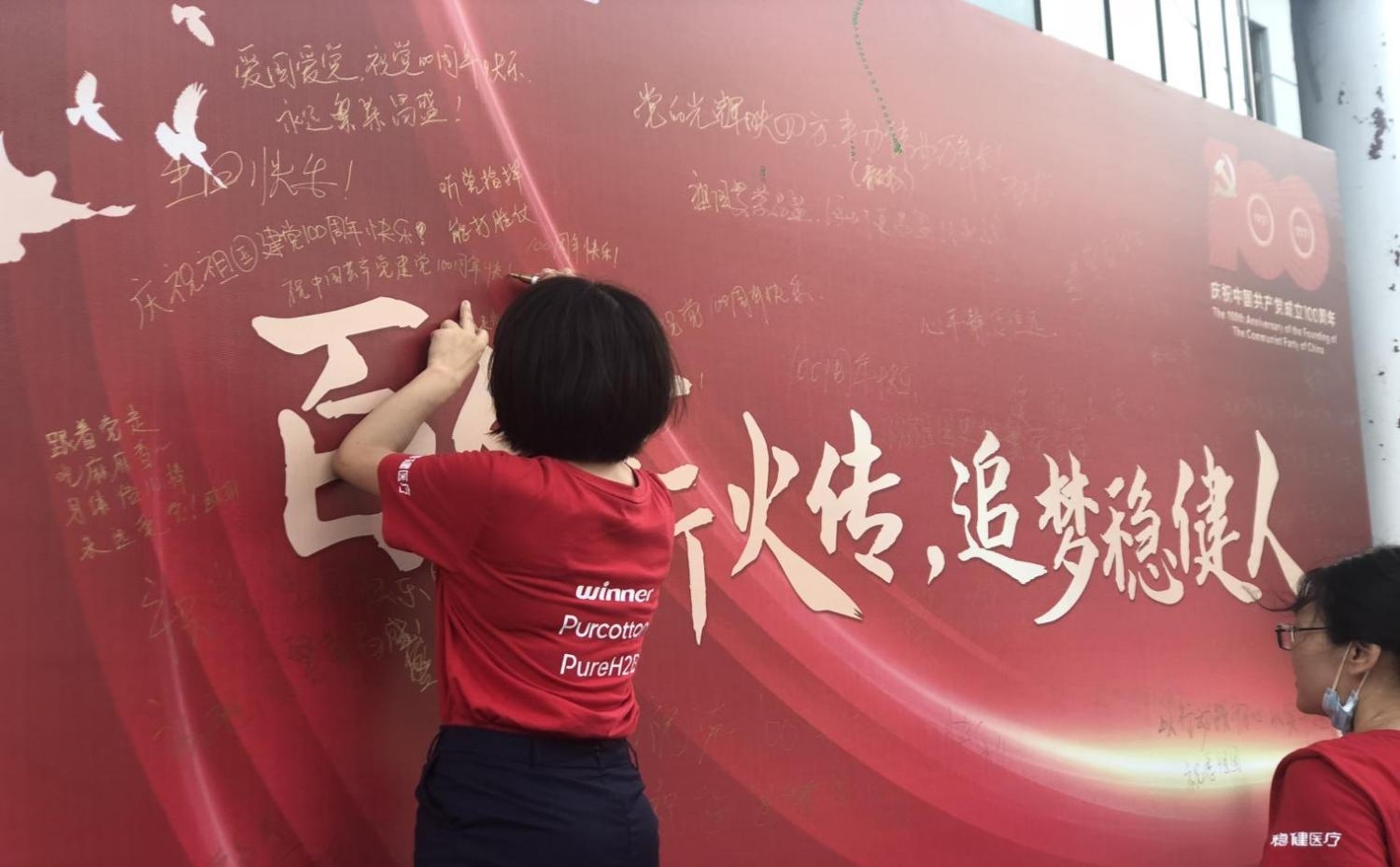 6t����(6TSPORTS)�����Źɷݹ�˾