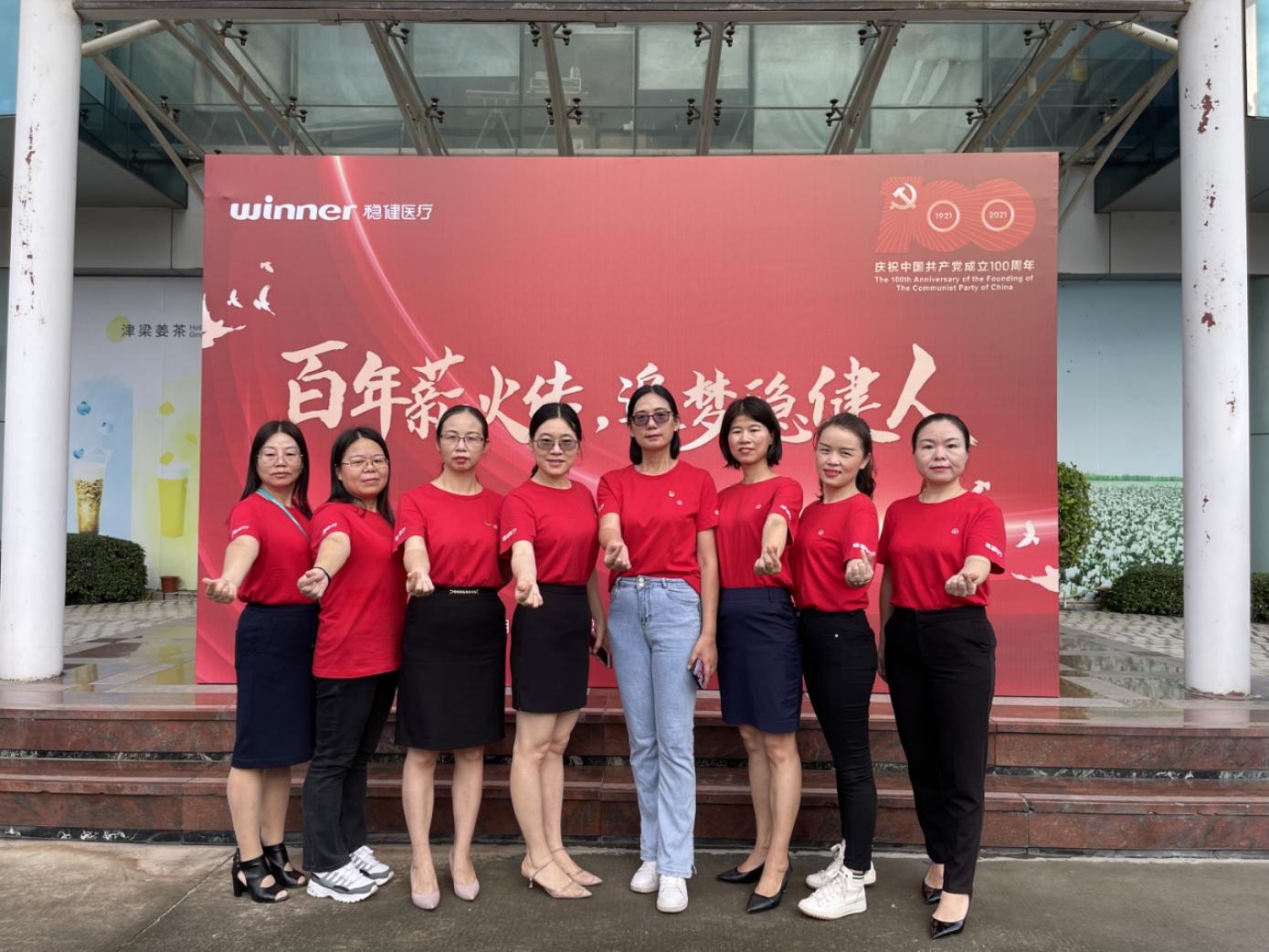 6t����(6TSPORTS)�����Źɷݹ�˾