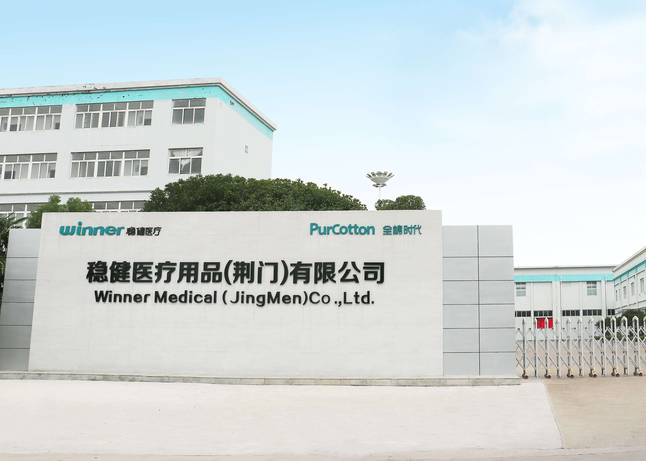 6t����(6TSPORTS)�����Źɷݹ�˾