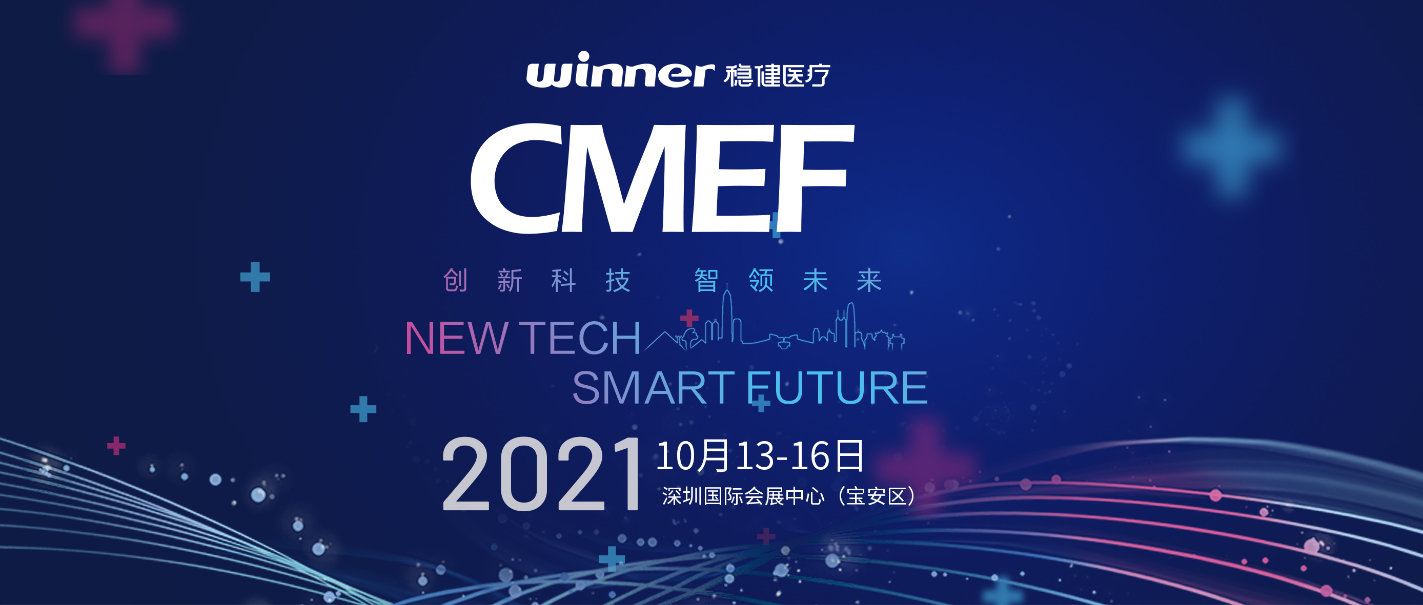 ʮ�½���������ʢ�ᣡ6t������������CMEF��