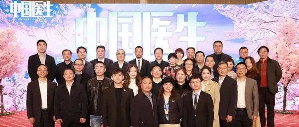 6t���������й�ҽ��������֮Լ��ת����������