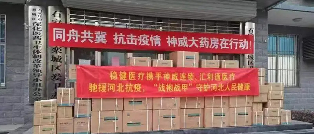 �ӱ�����������Ԯ 6t������������֧Ԯ�ִ�ǰ��