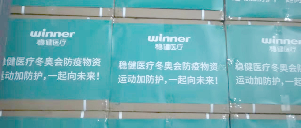 �˶��ӷ�����6t����Ϊ��ѩ�������ݻ���