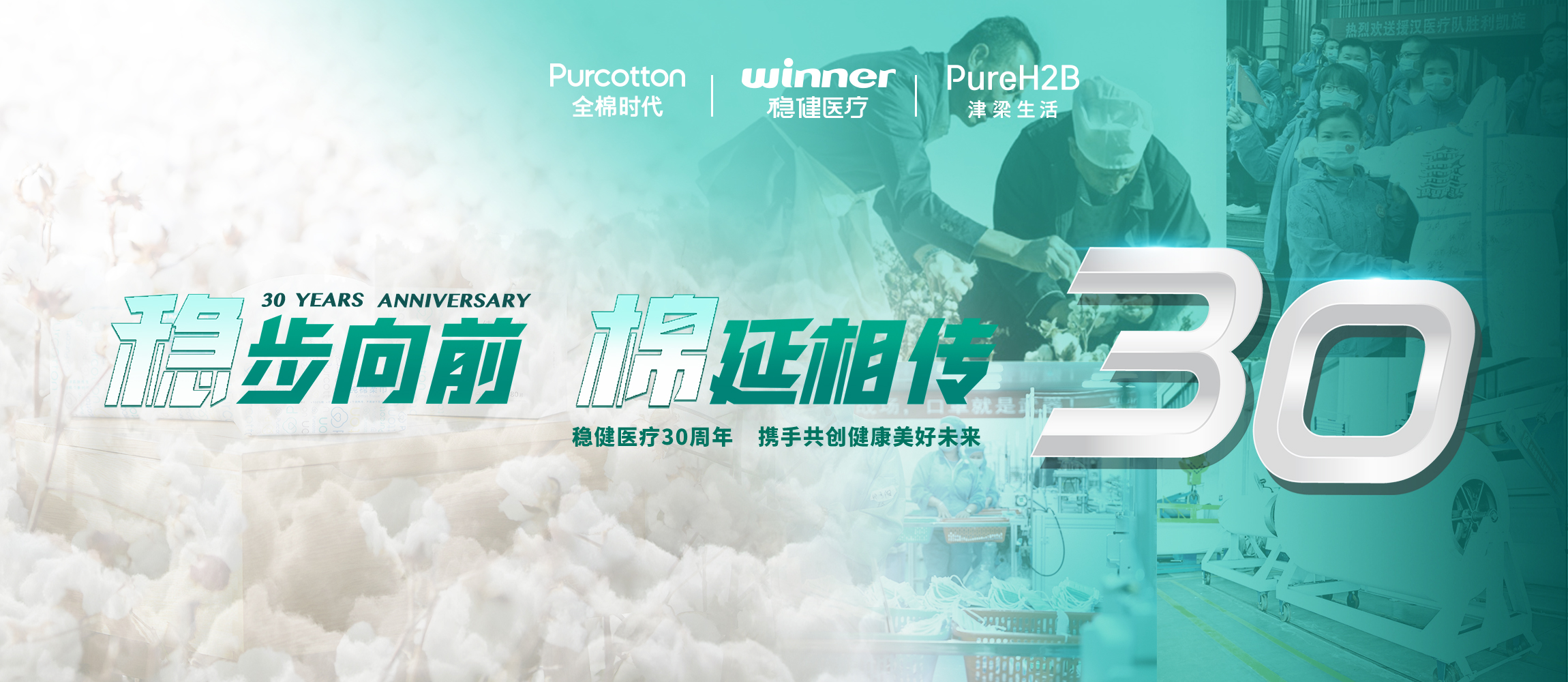 �Ȳ���ǰ�������ഫ���۹�������һ��30�꣡