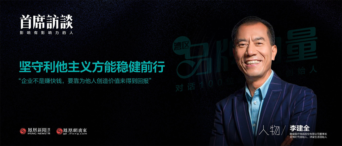 ����ϯ��̸���Ի��ȫ�������������巽��6t����ǰ��