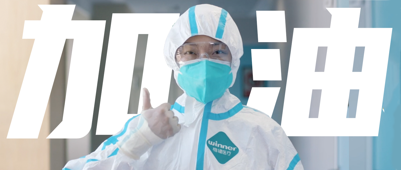 ������������Ӧ���뿹��