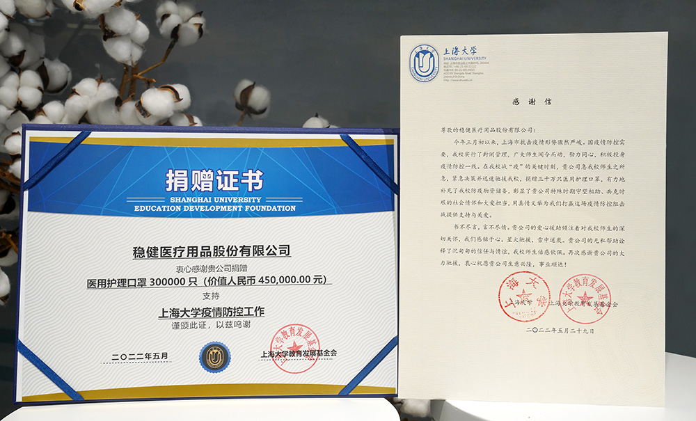 6t����(6TSPORTS)�����Źɷݹ�˾