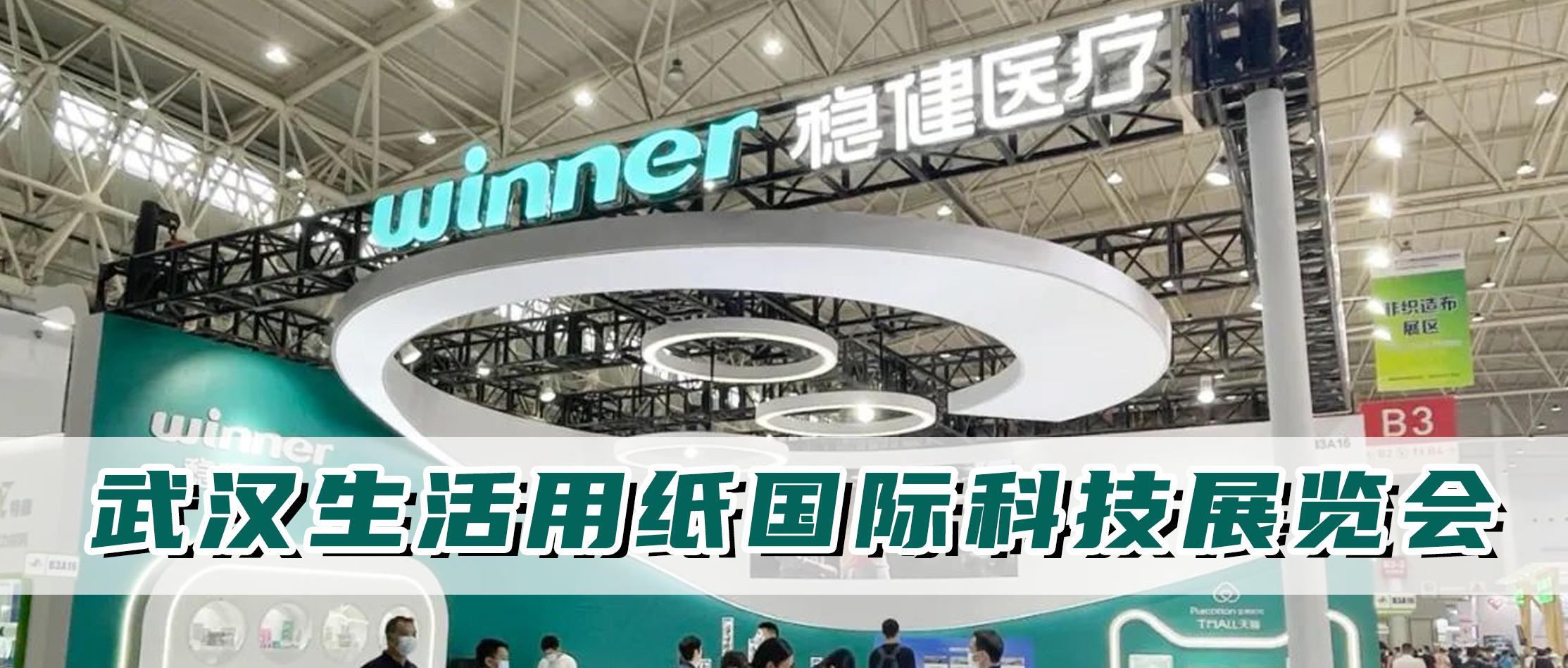 6t��������������ֽ���ʿƼ�չ�������ӻ������ĳ��������ɫ����