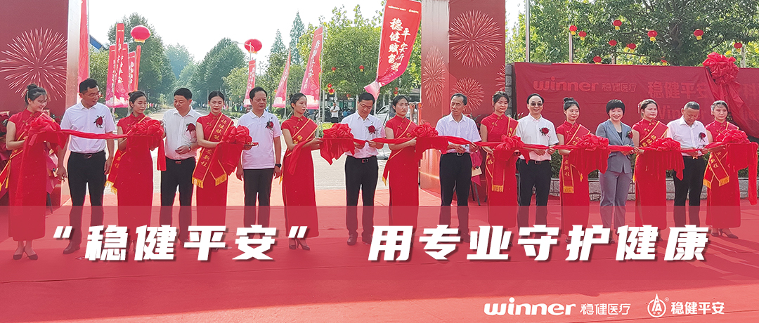 6t����ƽ��ҽ�ƿƼ���ʽ����������������ܵط�����