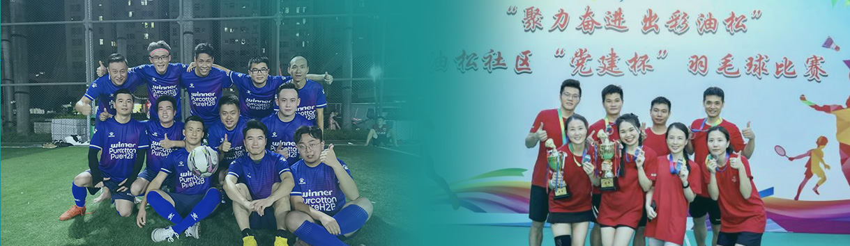 6t����(6TSPORTS)�����Źɷݹ�˾