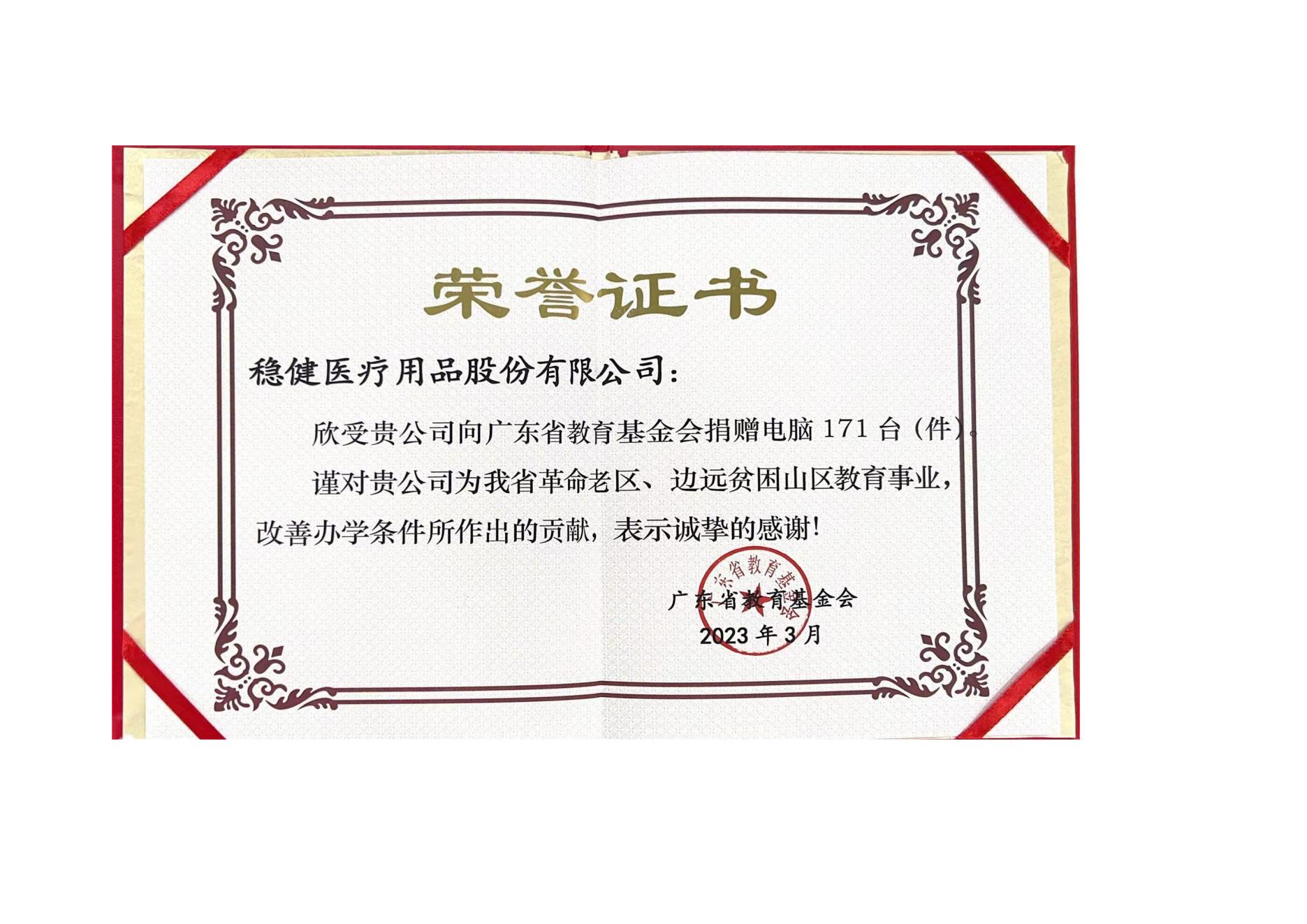 6t����(6TSPORTS)�����Źɷݹ�˾