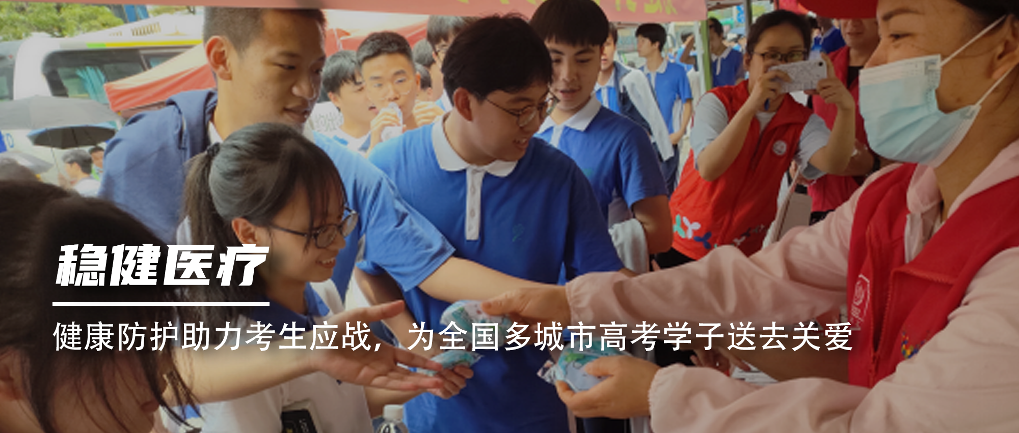 ����������������Ӧս��Ϊ���¶඼��߿�ѧ����ȥ�ذ�