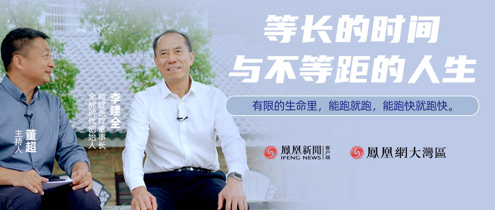 ����ϯ��̸�������¼Ƭ���ȳ���ʱ���벻�Ⱦ������