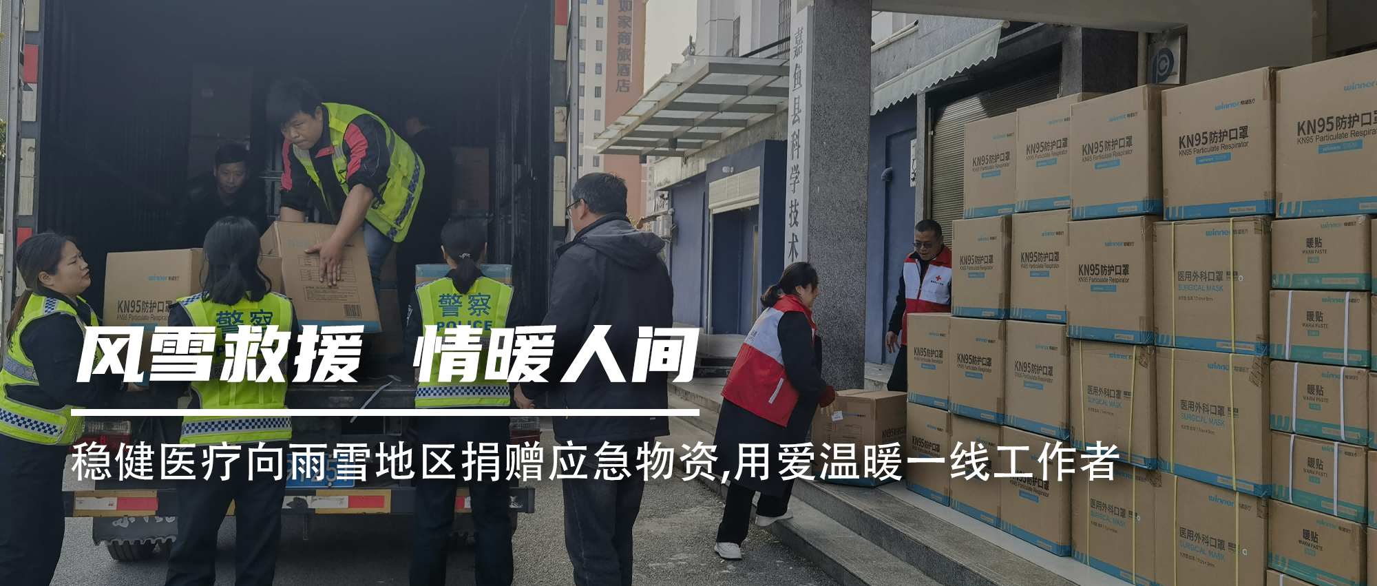 6t��������ѩ��������Ӧ���������ð���ůһ��������